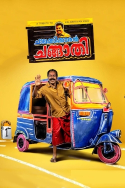 Watch Chalakkudikkaran Changathi movies free hd online