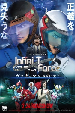 Watch Infini-T Force the Movie: Farewell Gatchaman My Friend movies free hd online