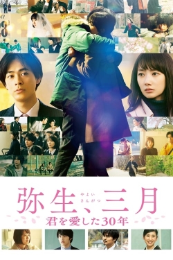 Watch Yayoi, March: 30 Years That I Loved You movies free hd online