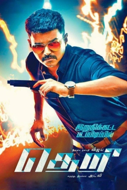 Watch Theri movies free hd online