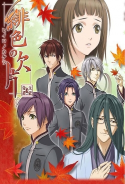 Watch Hiiro no Kakera - The Tamayori Princess Saga movies free hd online