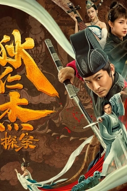 Watch Detection of Di Renjie movies free hd online