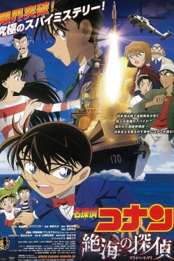 Watch Detective Conan: Private Eye in the Distant Sea movies free hd online