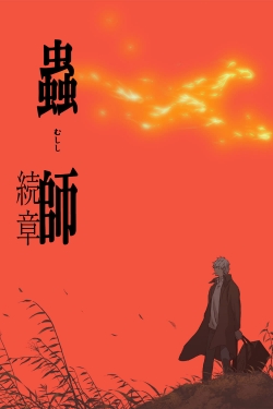 Watch Mushishi: The Next Chapter - Path of Thorns movies free hd online