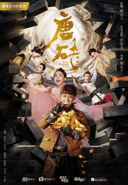 Watch Tang Dynasty Tour movies free hd online