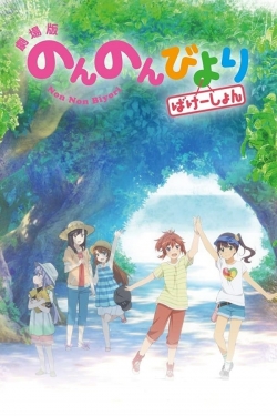 Watch Non Non Biyori: Vacation movies free hd online