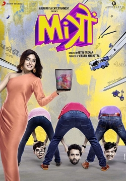 Watch Mitron movies free hd online