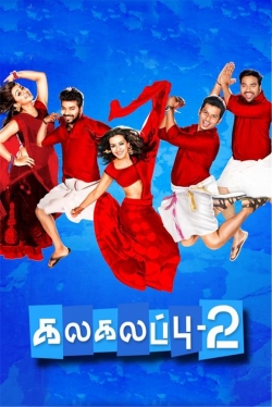 Watch Kalakalappu 2 movies free hd online