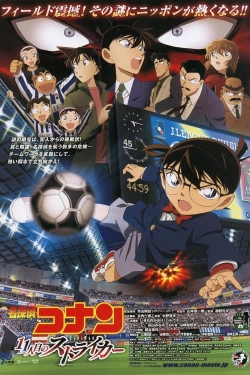 Watch Detective Conan: The Eleventh Striker movies free hd online