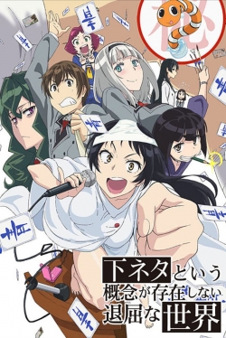 Watch SHIMONETA: A Boring World Where the Concept of Dirty Jokes Doesn't Exist movies free hd online