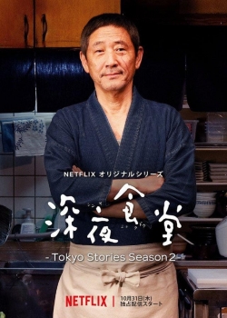 Watch Midnight Diner: Tokyo Stories movies free hd online