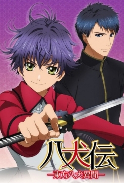 Watch Hakkenden: Eight Dogs of the East movies free hd online