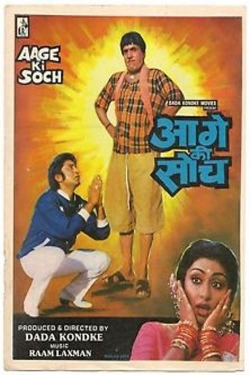 Watch Aage Ki Soch movies free hd online