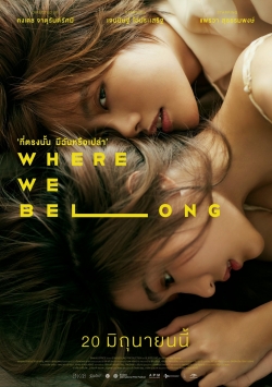 Watch Where We Belong movies free hd online