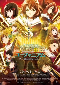 Watch Sound! Euphonium the Movie - Our Promise: A Brand New Day movies free hd online