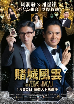 Watch From Vegas to Macau movies free hd online