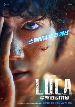 Watch L.U.C.A.: The Beginning movies free hd online