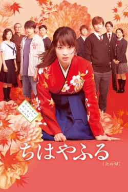 Watch Chihayafuru Part I movies free hd online