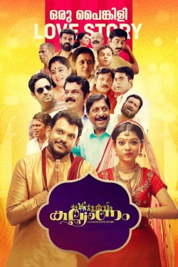 Watch Kalyanam movies free hd online