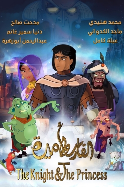 Watch The Knight & The Princess movies free hd online