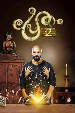 Watch Pretham 2 movies free hd online