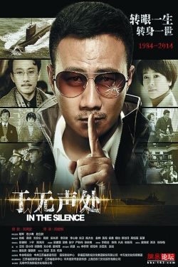 Watch In the Silence movies free hd online