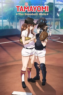 Watch TAMAYOMI: The Baseball Girls movies free hd online