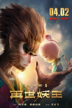 Watch Monkey King Reborn movies free hd online