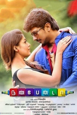 Watch Nannbenda movies free hd online