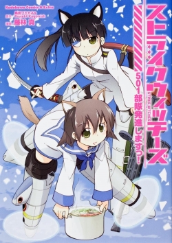 Watch Strike Witches movies free hd online