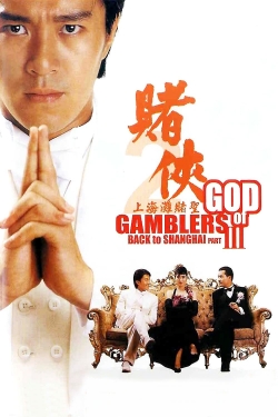 Watch God of Gamblers III Back to Shanghai movies free hd online