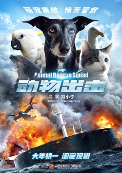 Watch Animal Rescue Squad movies free hd online