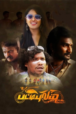 Watch Pattipulam movies free hd online