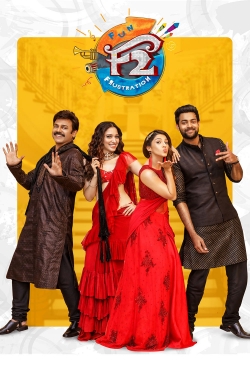 Watch F2: Fun and Frustration movies free hd online