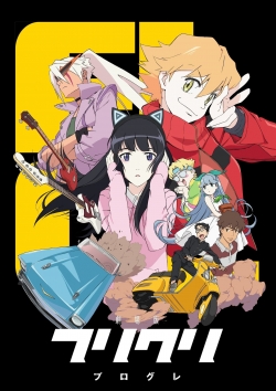 Watch FLCL Progressive movies free hd online