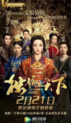 Watch The Legend of Dugu movies free hd online