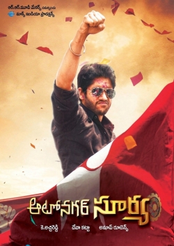 Watch Autonagar Surya movies free hd online