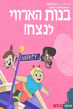 Watch Harvey Street Kids movies free hd online