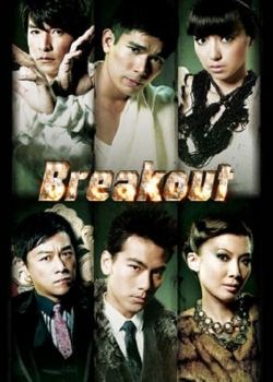 Watch Breakout movies free hd online