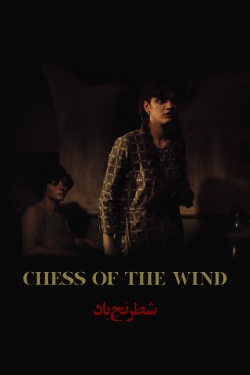 Watch Chess of the Wind movies free hd online