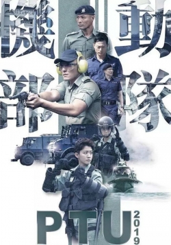 Watch Police Tactical Unit movies free hd online