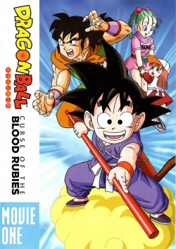 Watch Dragon Ball: The Legend of Shenlong movies free hd online