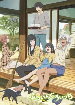 Watch Flying Witch movies free hd online