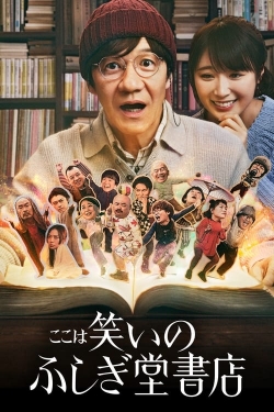 Watch Comedy Island: Japan movies free hd online