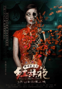 Watch Red Cheongsam movies free hd online