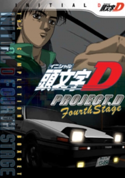 Watch Initial D: Fourth Stage - Project D movies free hd online