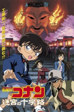 Watch Detective Conan: Crossroad in the Ancient Capital movies free hd online