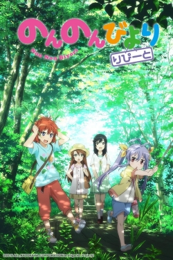 Watch Non Non Biyori movies free hd online