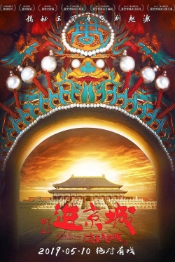 Watch Enter the Forbidden City movies free hd online