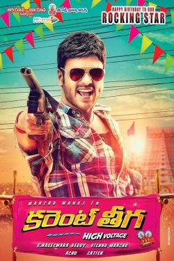 Watch Current Theega movies free hd online